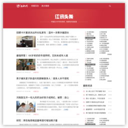 江讯网