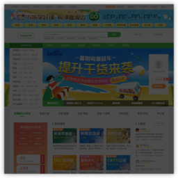沪江网校