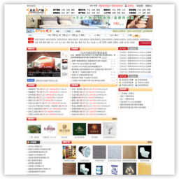 龙岩房产网
