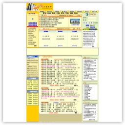八闽房产