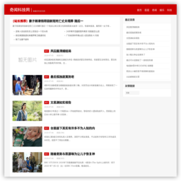 郑州市人事局