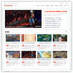 杭州水文信息网