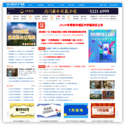 常熟房产网