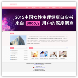 大姨吗