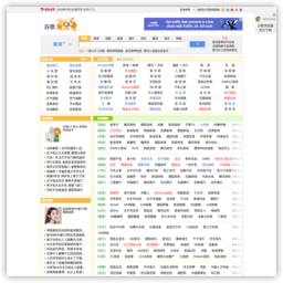 265上网导航