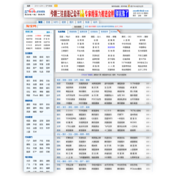 57616网址导航