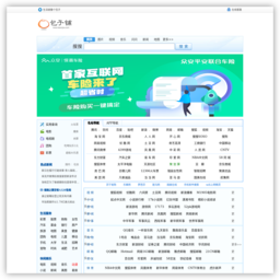 包子铺网址导航