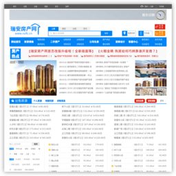 瑞安房产网