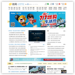 信网