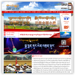 青海藏语广播网