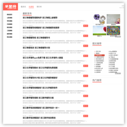 新疆招生考试网