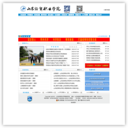 山东经贸职业学院