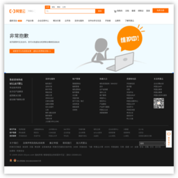 厦门益合装饰