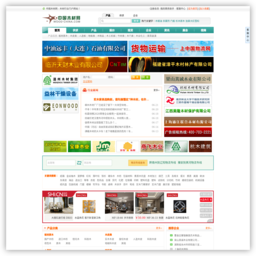 中国木材网