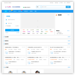 有家网