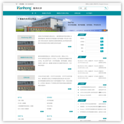 上海瀚鸿化工科技有限公司