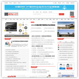 BIM网