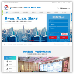 山东新众通信息科技有限公司