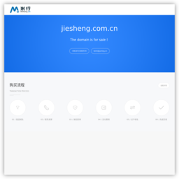 深圳市捷胜工业设备有限公司