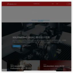 SOLIDWORKS官网