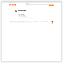 Amily服装饰品店