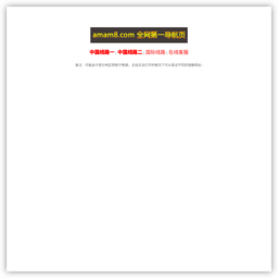 以派工作服纺织服饰