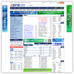 中国化纤经济信息网 