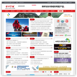 纺织导报 纺织导报