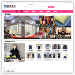 富民时装网 富民时装网
