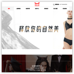 猫人（国际）香港股份有限公司