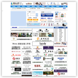 服装人才网
