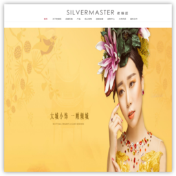 老银匠官网 老银匠官网