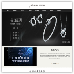 七度官网