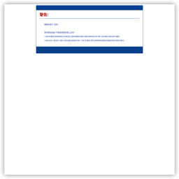 SS品牌官方网站