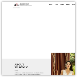 晋江奥凯莱服饰有限公司 晋江奥凯莱服饰有限公司