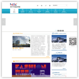 海宁中国皮革城