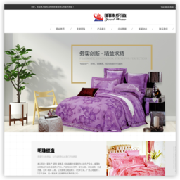 如东县明珠织造有限公司