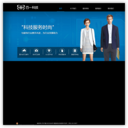 百一科技 百一科技