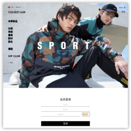 以纯官方网站 以纯官方网站