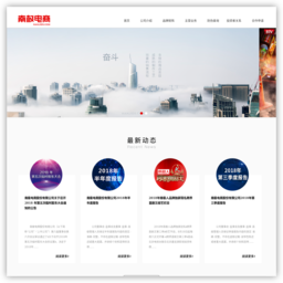 南极人官方网站