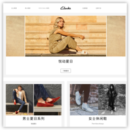 Clarks 鞋