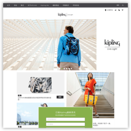 kipling官网
