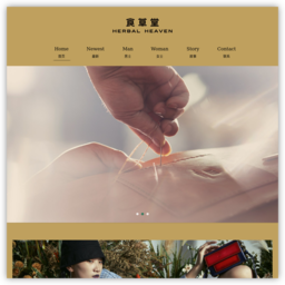 石家庄食草堂文化饰品有限公司 石家庄食草堂文化饰品有限公司