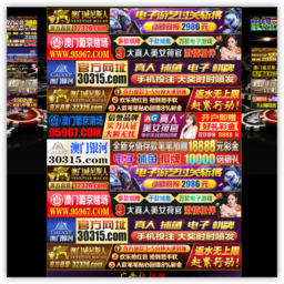 上海贝拉维拉制衣