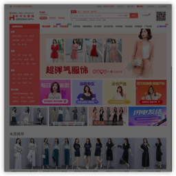 杭州女装网