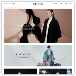 PORTS宝姿中文官方网站