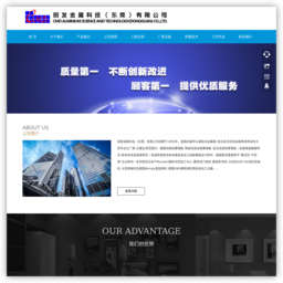 招发金属幕墙（深圳）有限公司