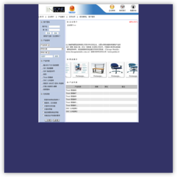 上海威鸣建筑装潢有限公司
