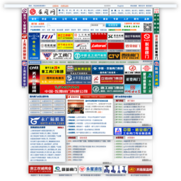 中国泵阀网 中国泵阀网