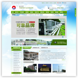 确正上海销售服务中心